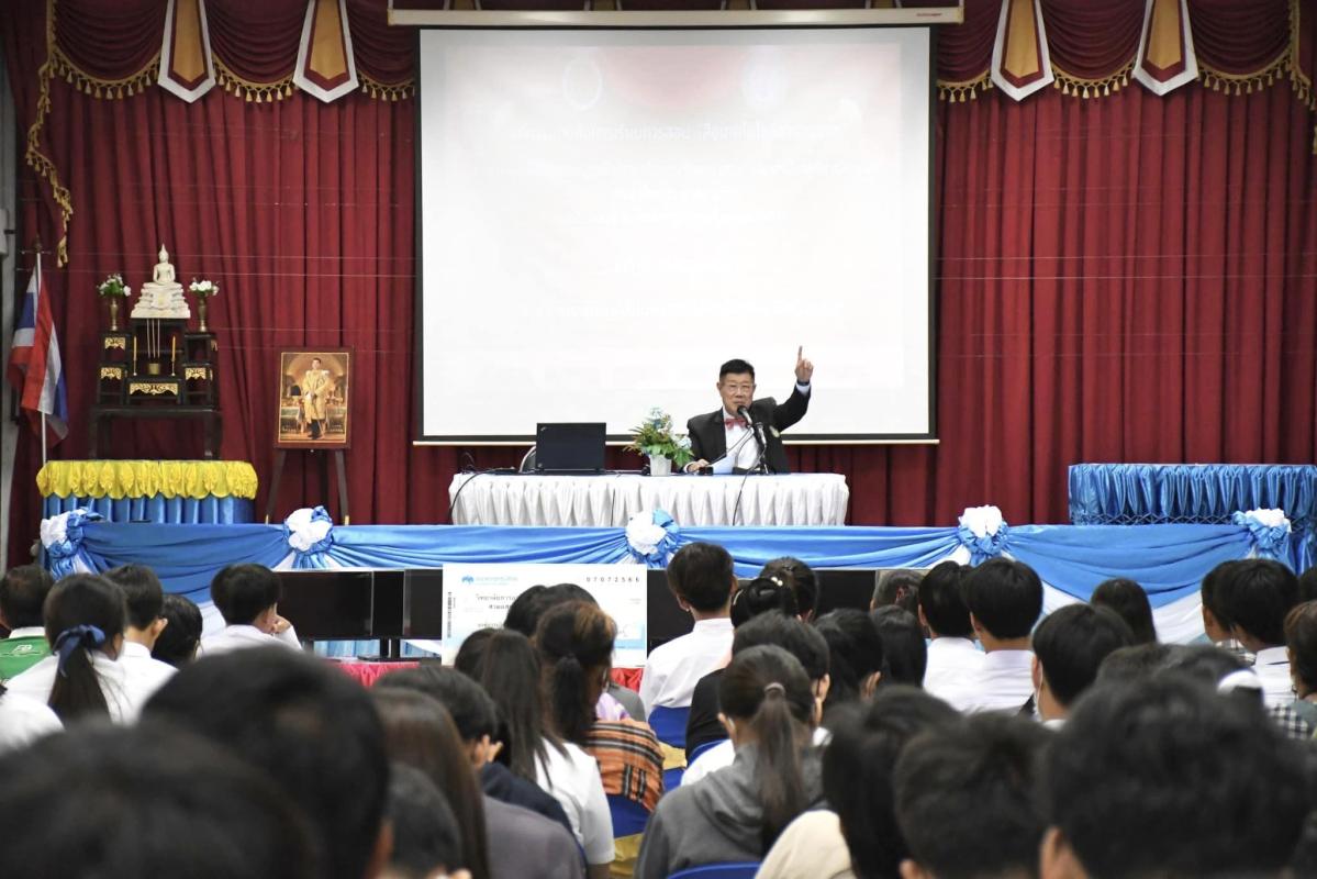 นายกองค์การบริหารส่วนจังหวัดตาก เป็นประธานในพิธีมอบสื่อการเรียนการสอน (สื่อเทคโนโลยีสารสนเทศ)