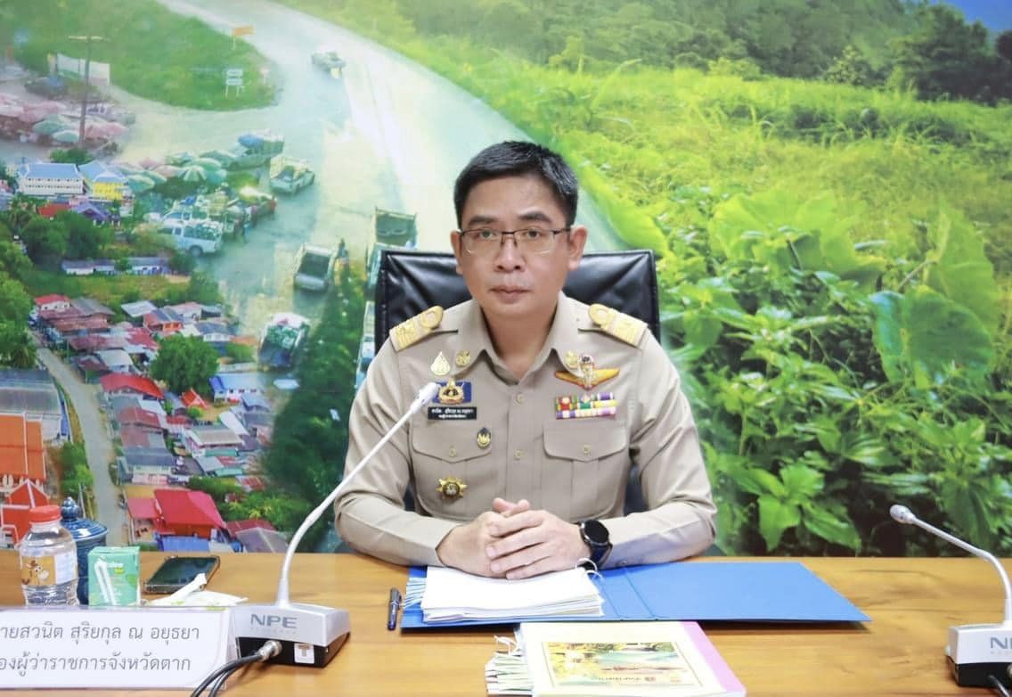 ปลัดองค์การบริหารส่วนจังหวัดตากเข้าร่วมการประชุมคณะกรรมการศูนย์อำนวยการป้องกันและปราบปรามยาเสพติดจังหวัดตาก และหน่วยงานที่เกี่ยวข้อง ครั้งที่ 9/2566 ประจำเดือน กันยายน 2566  