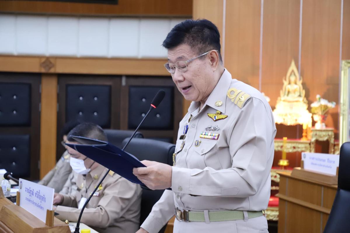 การประชุมสภาองค์การบริหารส่วนจังหวัดตาก สมัยวิสามัญ สมัยที่ 2 ครั้งที่ 1 ประจำปี 2566 