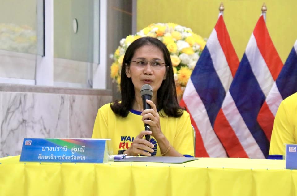 รองปลัดองค์การบริหารส่วนจังหวัดตาก รักษาราชการแทน ผู้อำนวยการกองสาธารณสุข เข้าร่วมกิจกรรมพิธีเปิดการจัดนิทรรศการเฉลิมพระเกียรติและนิทรรศการให้ความรู้และการแถลงข่าวกิจกรรม "โครงการแสงนำใจไทยทั้งชาติ เดิน วิ่ง ปั่น ป้องกันอัมพาต ครั้งที่ 9 เฉลิมพระเกียรติ" 