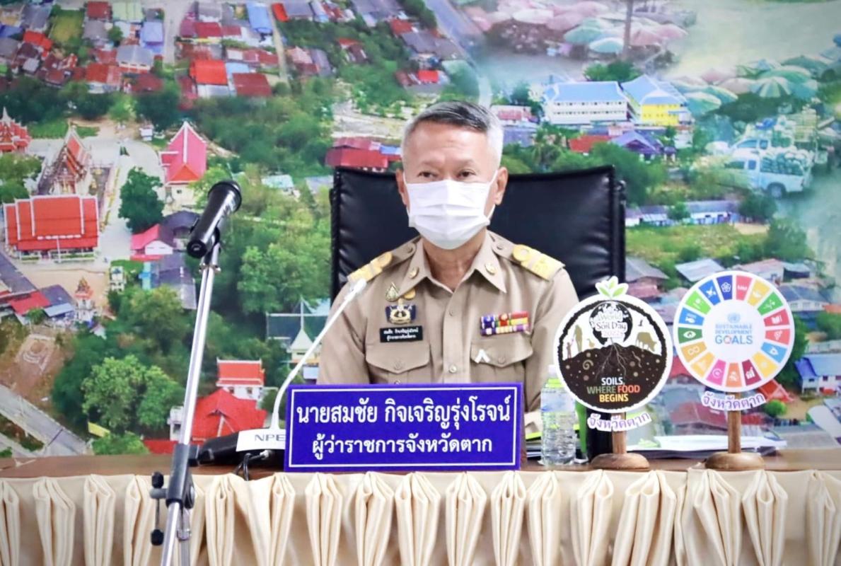 หัวหน้าสำนักปลัดองค์การบริหารส่วนจังหวัดตาก พร้อมเจ้าหน้าที่ เข้าร่วมการประชุมคณะกรมการจังหวัดตากฯ ครั้งที่ 11/2566