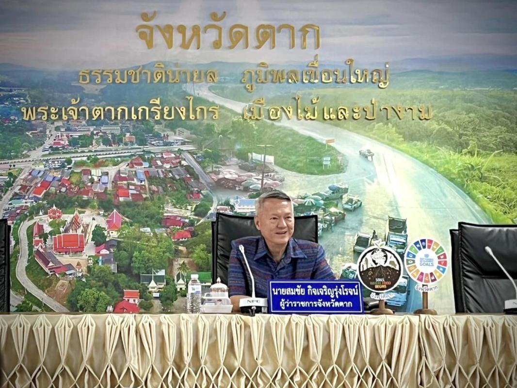 รองปลัดองค์การบริหารส่วนจังหวัดตาก เข้าร่วมประชุมเตรียมความพร้อมการเปิดศูนย์พัฒนาโครงการหลวงเลอตอ ตำบลแม่ตื่น อำเภอแม่ระมาด จังหวัดตาก ครั้งที่ 3