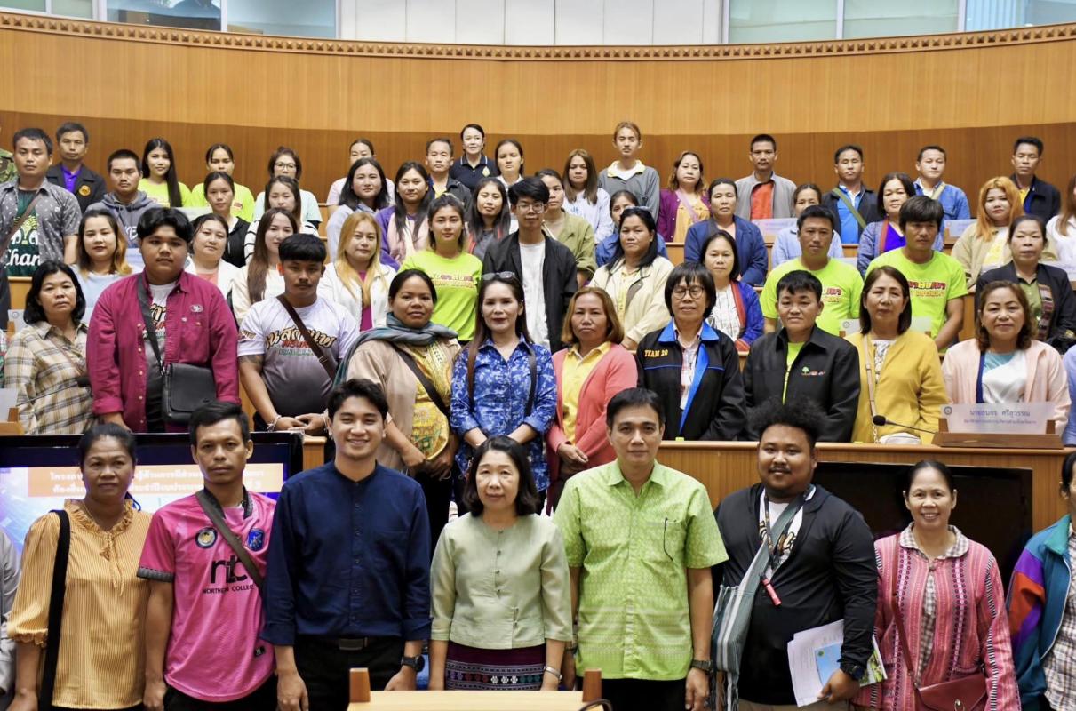 รองปลัดองค์การบริหารส่วนจังหวัดตาก เป็นประธานในพิธีเปิดโครงการส่งเสริมความรู้ด้านการมีส่วนร่วมในการพัฒนาท้องถิ่นจังหวัดตากประจำปีงบประมาณ พ.ศ. 2567 รุ่นที่ 3
