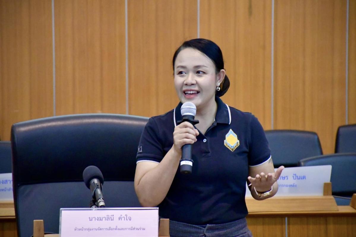 รองปลัดองค์การบริหารส่วนจังหวัดตาก เป็นประธานในพิธีเปิดโครงการส่งเสริมความรู้ด้านการมีส่วนร่วมในการพัฒนาท้องถิ่นจังหวัดตากประจำปีงบประมาณ พ.ศ. 2567 รุ่นที่ 3