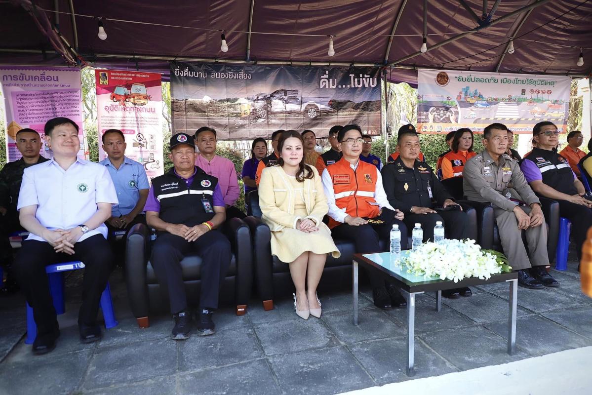 รองนายกองค์การบริหารส่วนจังหวัดตาก ร่วมงานเปิดศูนย์ปฏิบัติการป้องกันและลดอุบัติเหตุทางถนนช่วงเทศกาลปีใหม่ พ.ศ. 2567