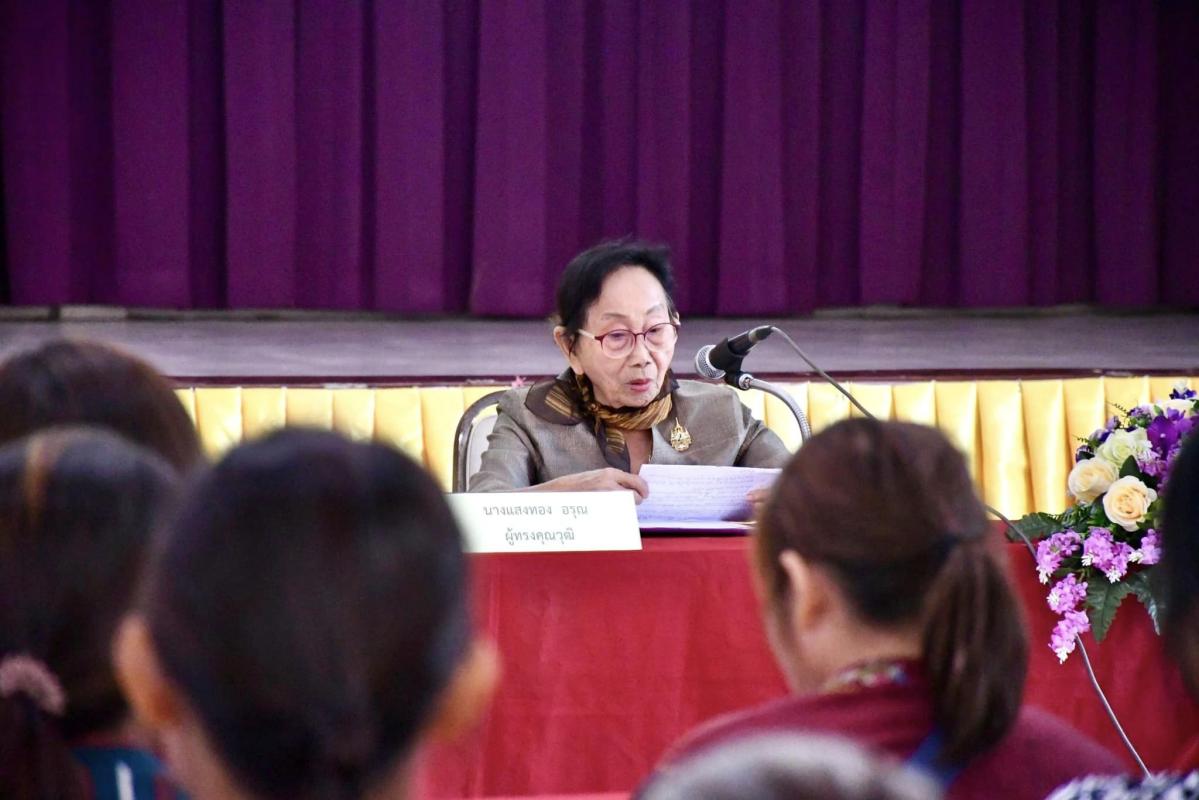 นางแสงทอง อรุณ ผู้ทรงคุณวุฒิองค์การบริหารส่วนจังหวัดตาก เป็นประธานในพิธีเปิดโครงการส่งเสริมการพัฒนาเครือข่ายกลุ่มอาชีพในภาคการเกษตรและกลุ่มอาชีพอื่นๆ ประจำปีงบประมาณ พ.ศ. 2567 รุ่นที่ 1
