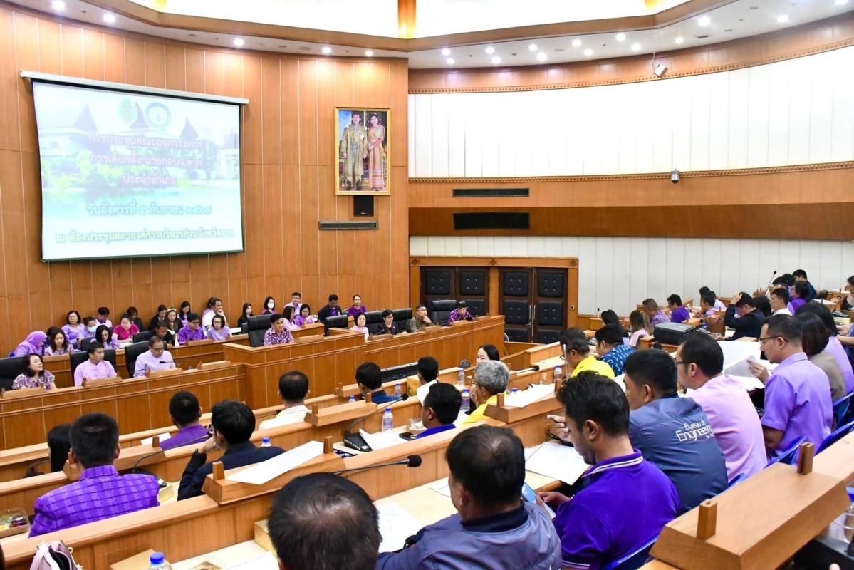 ศูนย์ประสานงานการเลือกตั้งนายกองค์การบริหารส่วนจังหวัดตาก จัดการประชุมชี้แจงและเตรียมความพร้อมการจัดการเลือกตั้งนายกองค์การบริหารส่วนจังหวัดตากสำหรับการปฏิบัติงานของอำเภอ