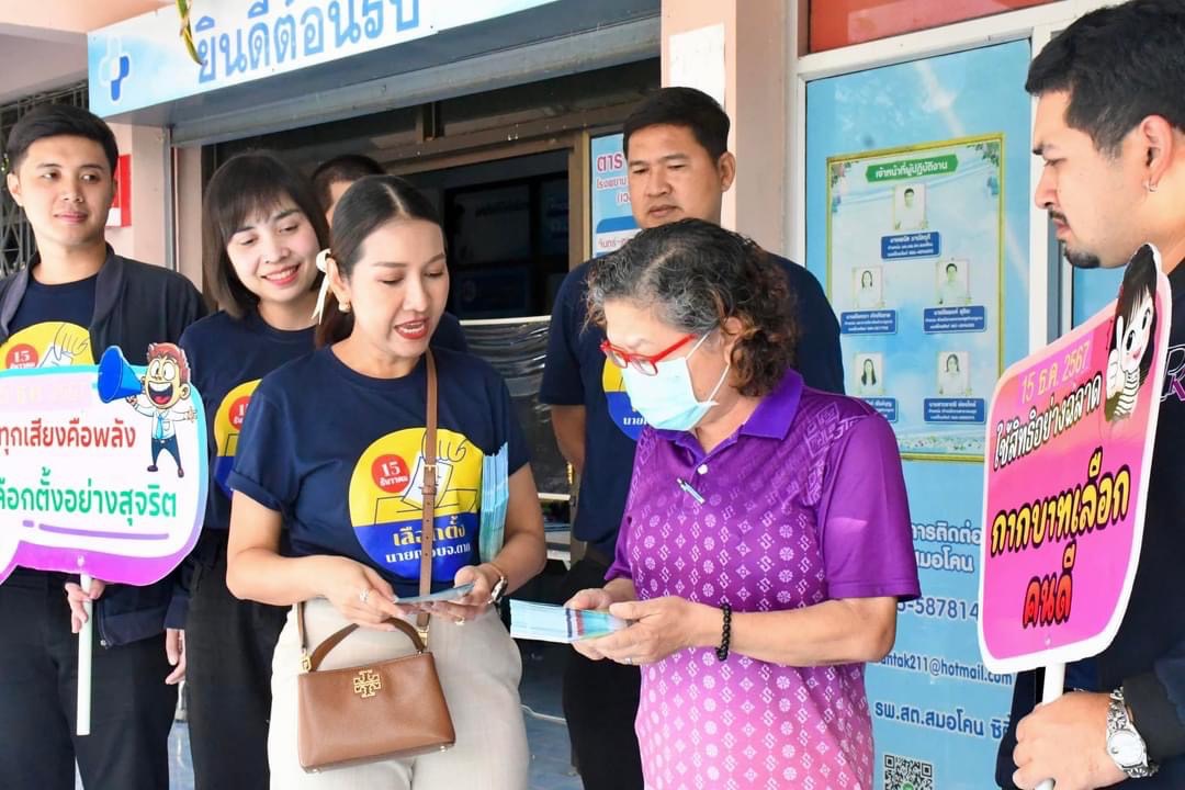 ฝ่ายประชาสัมพันธ์ อบจ.ตาก บุกตลาดนัดข้างโรงพยาบาลสามเงา!!!