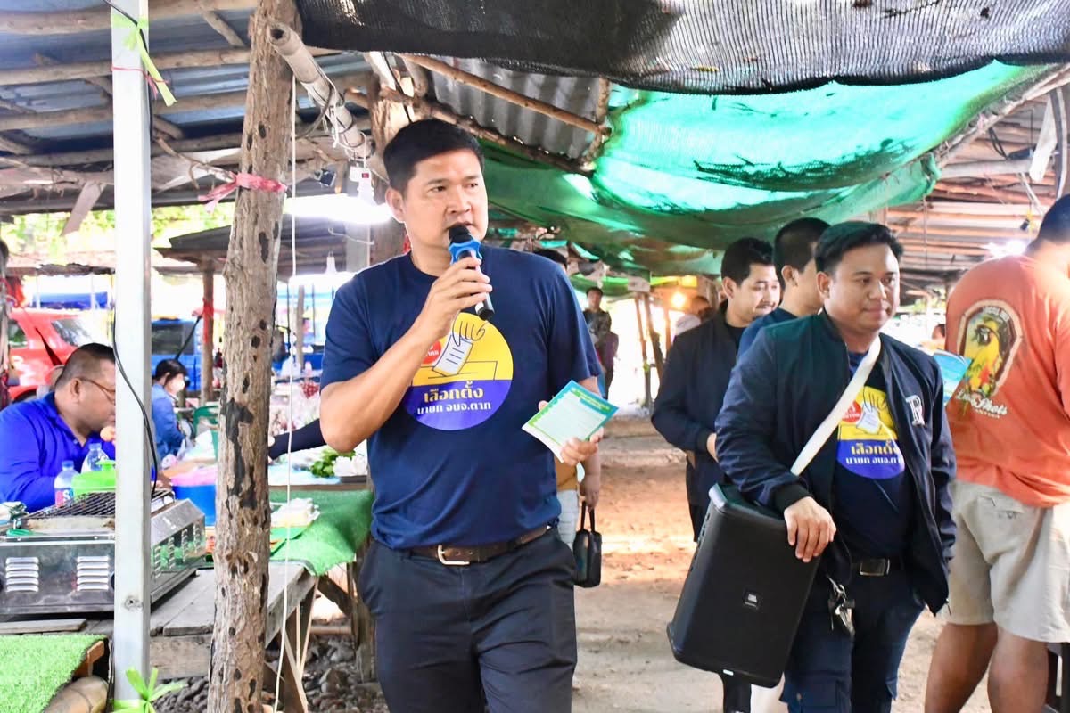 ฝ่ายประชาสัมพันธ์ อบจ.ตาก บุกตลาดนัดข้างโรงพยาบาลสามเงา!!! 