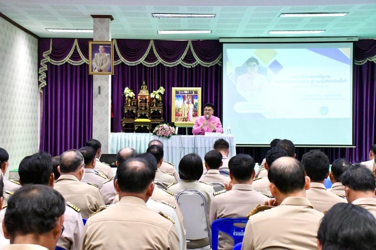 อบจ.ตาก เข้าร่วมการประชุมการนำนโยบายของรัฐบาลและกระทรวงมหาดไทย สู่การปฏิบัติงานในพื้นที่ อ.เมืองตาก และ อ.วังเจ้า จ.ตาก