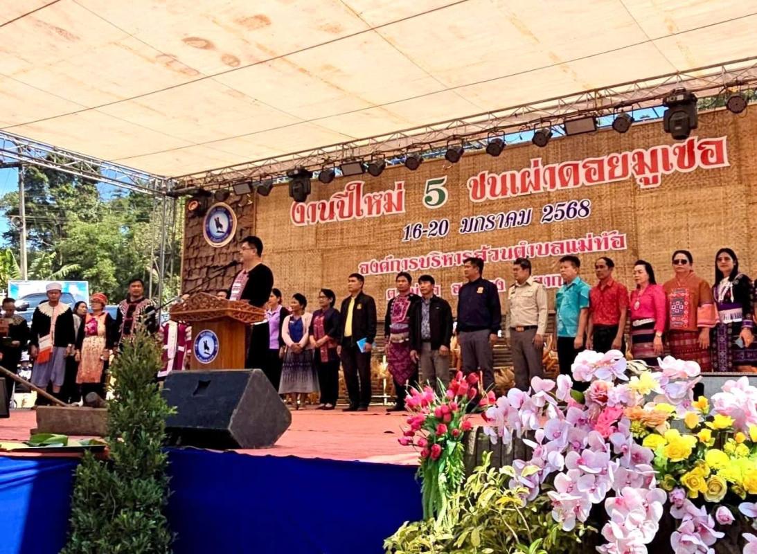 อบจ.ตาก ร่วมเป็นเกียรติในงานประเพณีปีใหม่ 5 ชนเผ่า ดอยมูเซอ ประจำปี พ.ศ. 2568