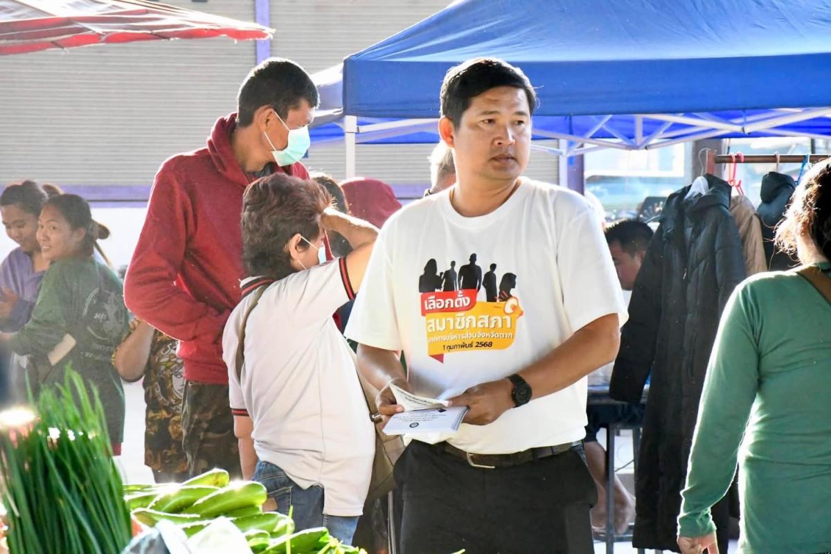 ฝ่ายประชาสัมพันธ์ อบจ.ตาก ลุยตลาดนัดวังเจ้า!!!