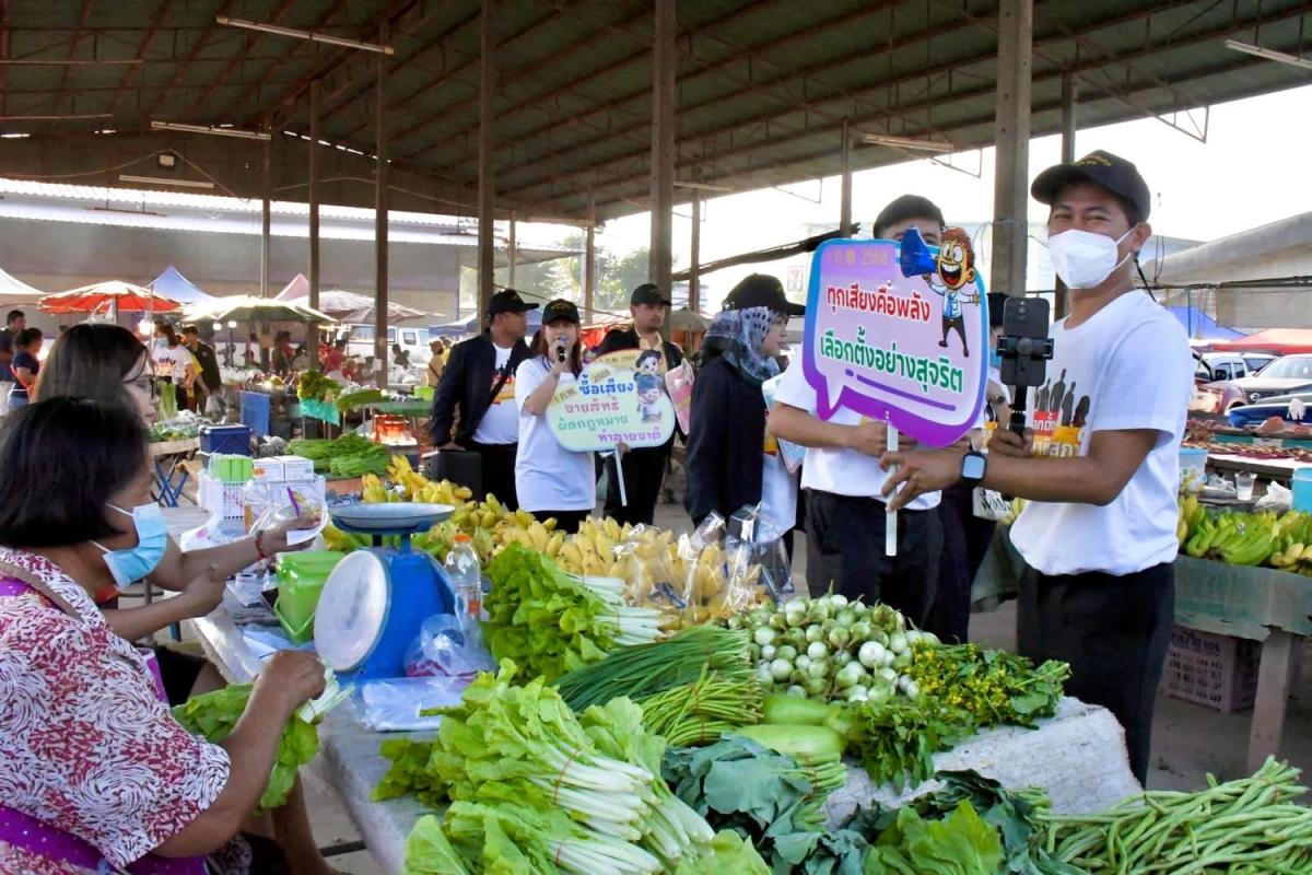 ฝ่ายประชาสัมพันธ์ อบจ.ตาก ลุยตลาดนัดวังเจ้า!!!