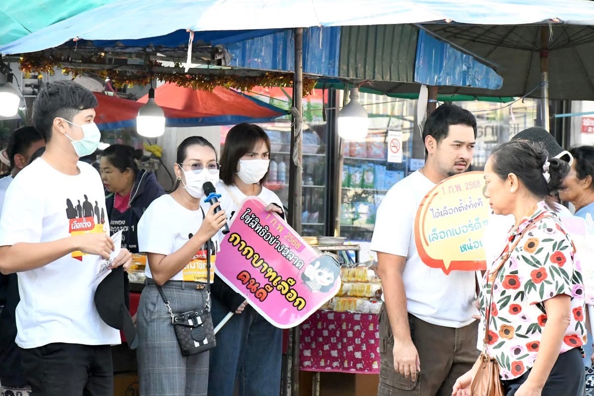 ฝ่ายประชาสัมพันธ์ อบจ.ตาก ตะลุยตลาดเช้าเมืองตาก อ.เมือง จ.ตาก