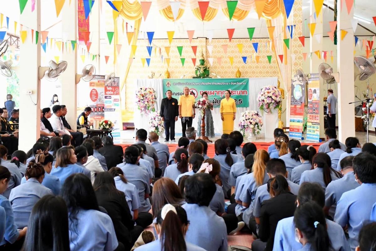 นายก อบจ.ตาก เป็นประธานเปิดกิจกรรมการณรงค์ “องค์การบริหารส่วนจังหวัดตาก และภาคีเครือข่ายสุขภาพร่วมใจต้านภัยฝุ่น PM 2.5”