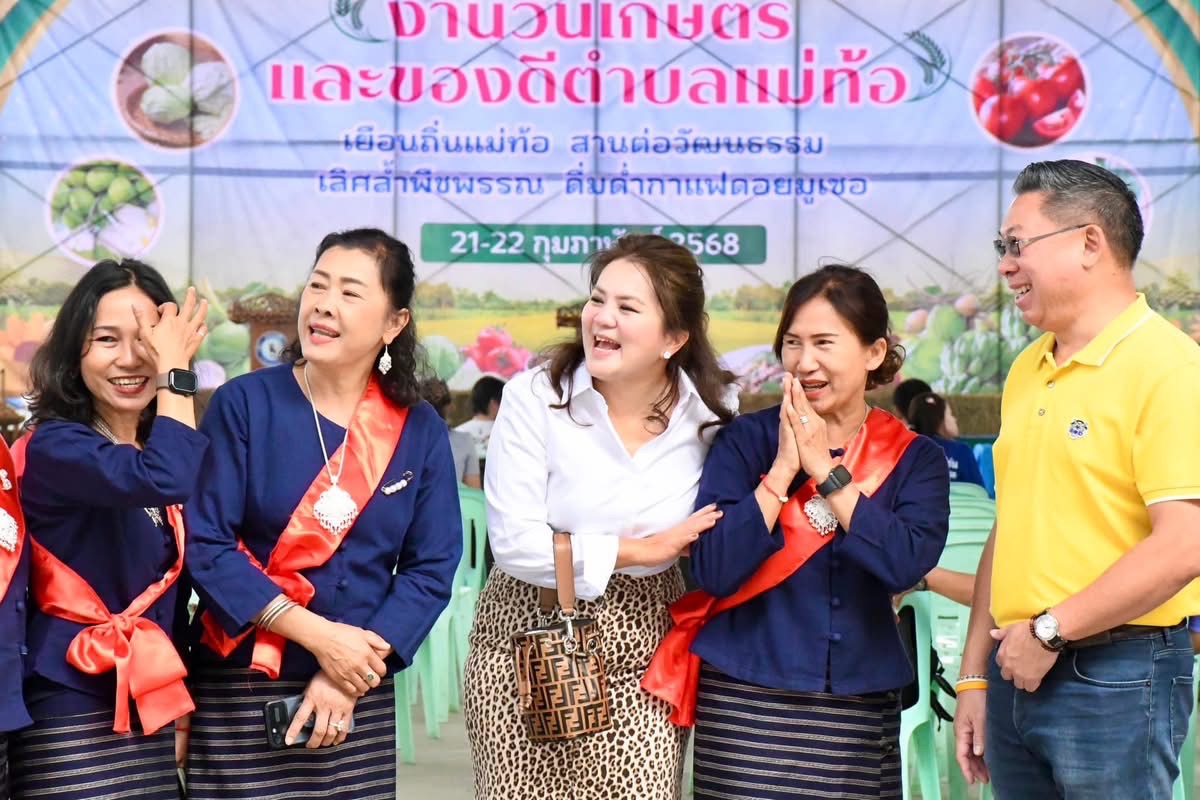 นายก อบจ.ตาก เข้าร่วมงานเกษตรและของดีตำบลแม่ท้อ ประจำปึ 2568