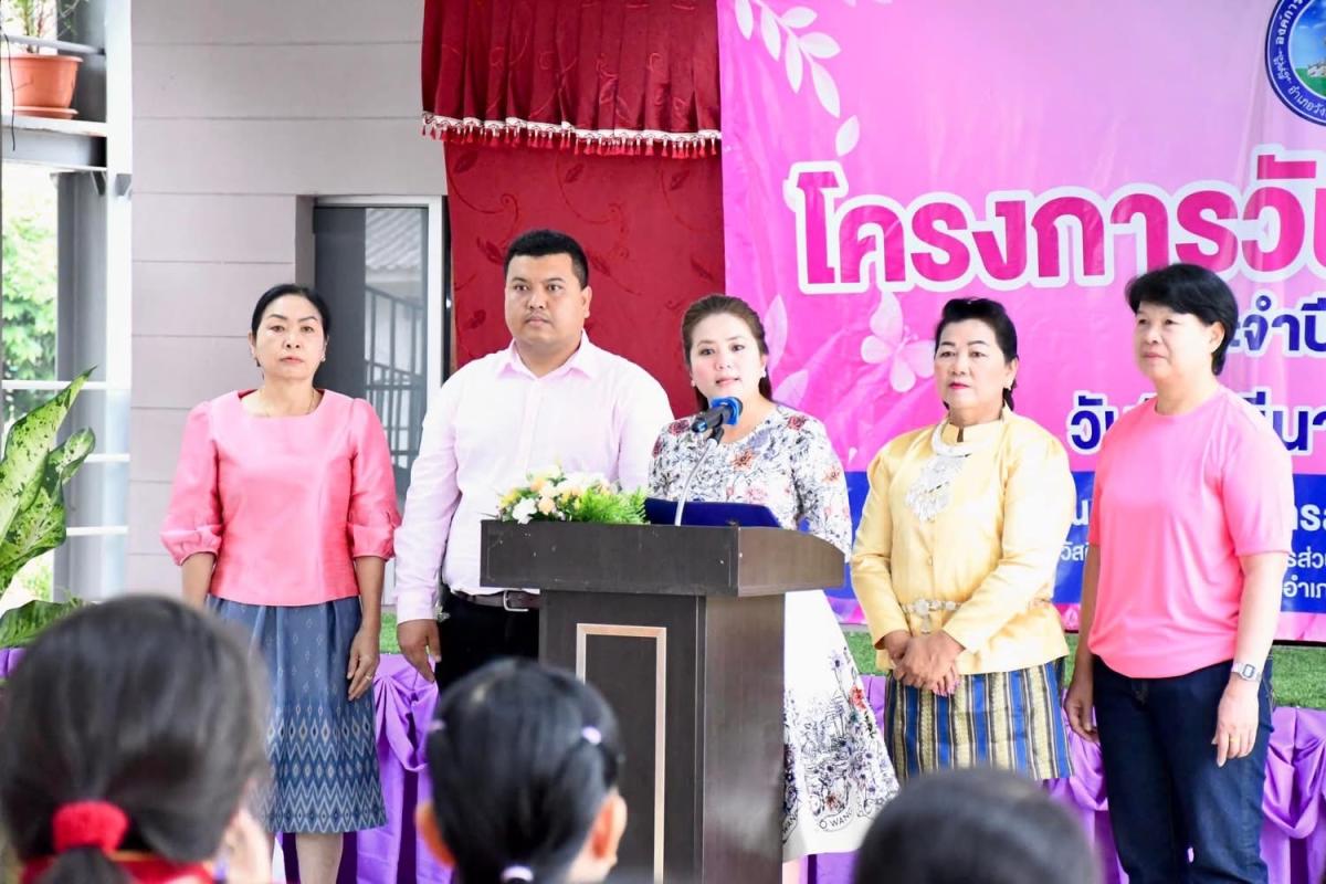 นายก อบจ.ตาก เป็นประธานเปิดโครงการงานวันสตรีสากล ประจำปี 2568  ต.นาโบสถ์