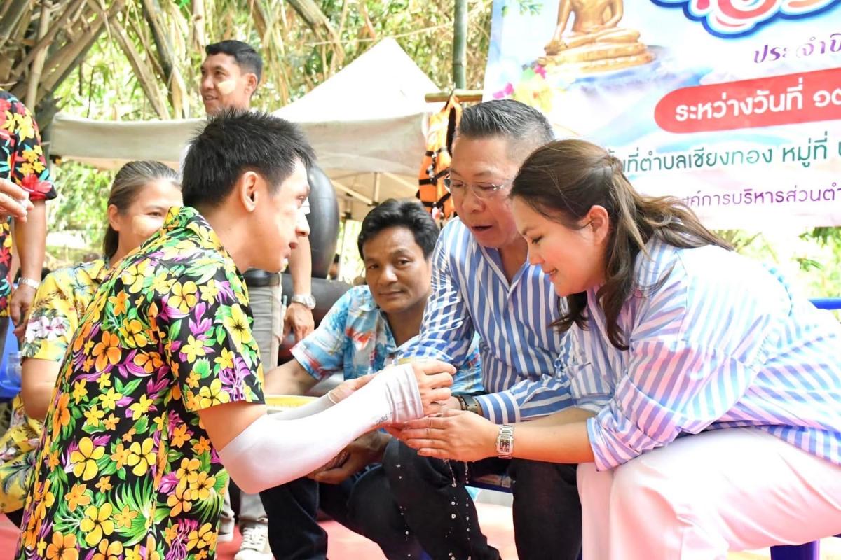 นายก อบจ.ตาก ร่วมโครงการจัดงานสืบสานประเพณีสงกรานต์ ต.เชียงทอง อ.วังเจ้า จ.ตาก