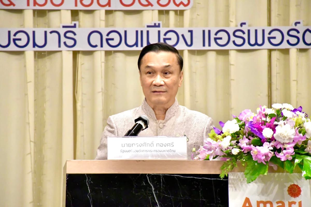 นายก อบจ.ตาก เข้าร่วมโครงการประชุมสัมมนาเชิงวิชาการ "ทิศทางการกระจายอำนาจให้แก่องค์การปกครองส่วนท้องถิ่น ในยุคเปลี่ยนผ่าน"