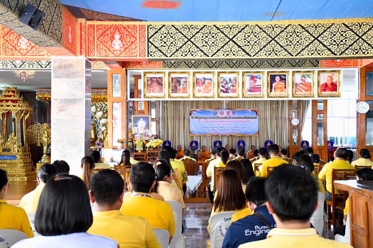 อบจ.ตาก ร่วมพิธีเจริญพระพุทธมนต์เฉลิมพระเกียรติถวายพระพรชัยมงคลแด่ พระบาทสมเด็จพระเจ้าอยู่หัว และพระบรมวงศานุวงศ์ ประจำปีพุทธศักราช 2568 ณ วัดท่าปุย อ.สามเงา จ.ตาก