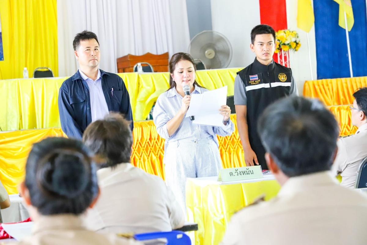 นายกจอย นายก อบจ.ตาก เข้าร่วมการประชุมกำนันผู้ใหญ่บ้าน ฯลฯ ครั้งที่ 5/2568