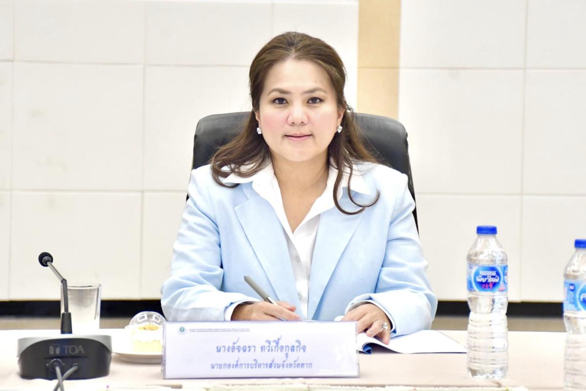 นายก อบจ.ตาก ร่วมลงนามคำรับรองการปฏิบัติราชการ เรื่องการประเมินคุณภาพมาตรฐานหน่วยบริการปฐมภูมิ