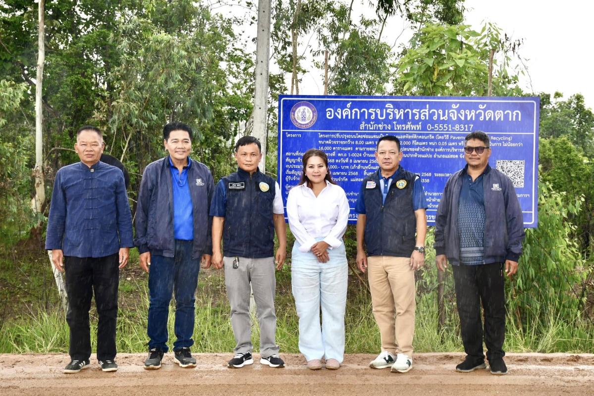 นายกจอย ลงพื้นที่ตรวจติดตามการทำงานของเครื่องจักรกลในพื้นที่ อ.แม่สอด จ.ตาก 