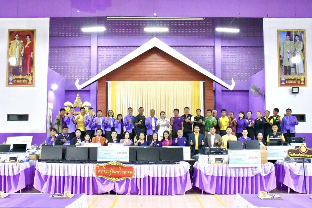 นายก อบจ.ตาก (นายกจอย) สนับสนุนงบประมาณมอบสื่อการเรียนการสอน 12 โรงเรียน ในอำเภออุ้มผาง รวมงบประมาณทั้งสิ้น 1,700,000 บาท
