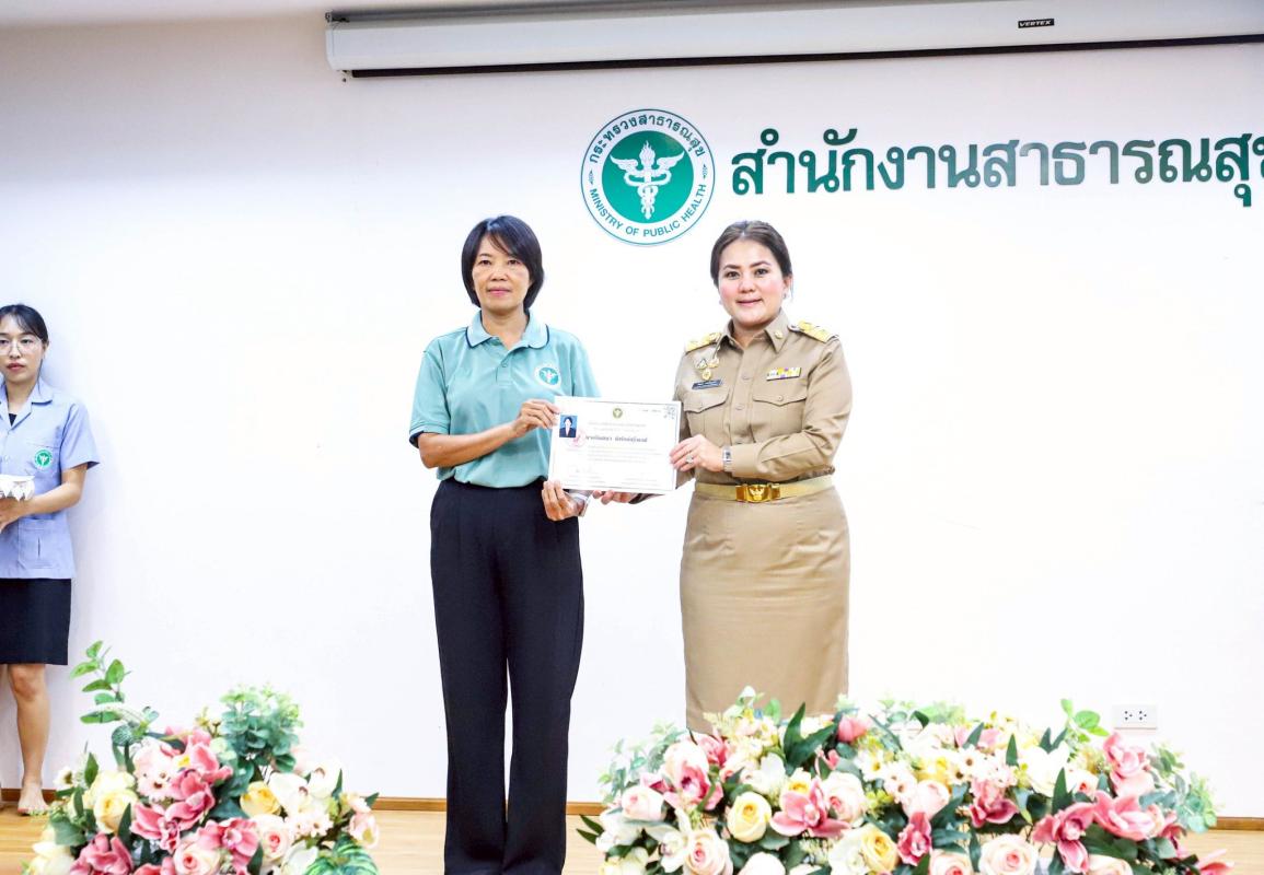 นายก อบจ.ตาก (นายกจอย) เป็นประธานในพิธีมอบใบประกาศนียบัตร ให้กับผู้สำเร็จการอบรมหลักสูตรนวดไทยเพื่อสุขภาพ 150 ชั่วโมง