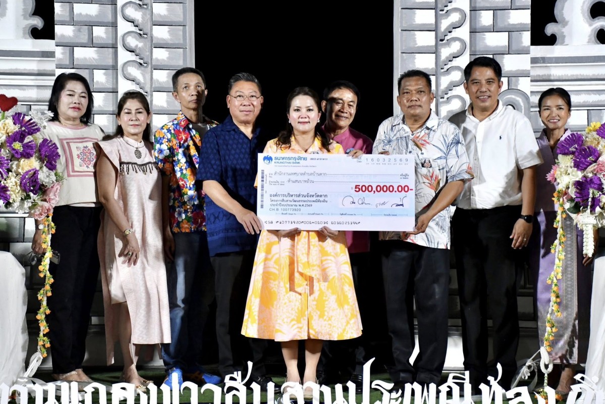 655486078_1384164443755749_1571184094431484216_n