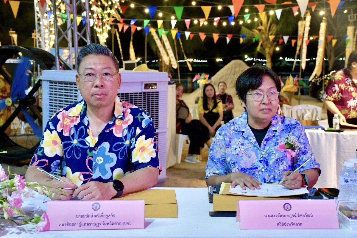 670383464_1405364411635752_6168719623469389207_n