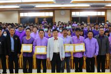 โครงการประชุมสัมมนาผู้บริหาร ข้าราชการ ลูกจ้างประจำ และพนักงานจ้าง อบจ.ตาก รุ่นที่ 2 ประจำปี 2563