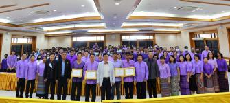 โครงการประชุมสัมมนาผู้บริหาร ข้าราชการ ลูกจ้างประจำ และพนักงานจ้าง อบจ.ตาก รุ่นที่ 2 ประจำปี 2563
