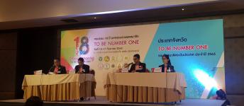 เข้าร่วมกิจกรรมงานครบรอบ 18 ปี งานมหกรรมรวมพลสมาชิก TO BE NUMBER ONE ประจำปี 2563