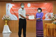 เข้าร่วมพิธีเปิดโครงการและมอบเกียรติบัตรให้ผู้แทนโรงเรียนในโครงการสำนักงานอัยการจังหวัดยุติความรุนแรงดีเด่น ประจำปีงบประมาณ พ.ศ. 2563
