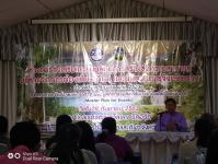 เข้าร่วมโครงการส่งเสริมและสนับสนุนการสร้างขีดความสามารถบริหารจัดการท่องเที่ยวกีฬาและนันทนาการจังหวัดตาก ประจำปีงบประมาณ 2563