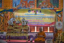 พิธีทอดผ้าป่าสนับสนุนโครงการทุนเล่าเรียนหลวงสำหรับพระสงฆ์ไทย​ ประจำปี​ 2563