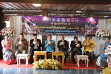 เข้าร่วมงานแถลงข่าวงานประเพณีลอยกระทงสายไหลประทีป 1000 ดวง จังหวัดตาก ประจำปีงบประมาณ 2564
