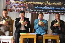 เข้าร่วมงานแถลงข่าวงานประเพณีลอยกระทงสายไหลประทีป 1000 ดวง จังหวัดตาก ประจำปีงบประมาณ 2564