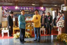 เข้าร่วมงานแถลงข่าวงานประเพณีลอยกระทงสายไหลประทีป 1000 ดวง จังหวัดตาก ประจำปีงบประมาณ 2564