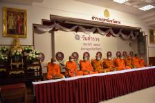 เข้าร่วมพิธีทำบุญเนื่องในวันตำรวจ ประจำปี 2563