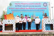 Big Day โค้งสุดท้าย รณรงค์การเลือกตั้ง