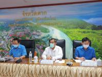 เข้าร่วมการประชุมติดตามความพร้อมการเตรียมการรับเสด็จ สมเด็จพระกนิษฐาธิราชเจ้า กรมสมเด็จพระเทพรัตนราชสุดาฯ สยามบรมราชกุมารี