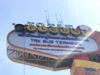 ดำเนินการปฏิบัติงานบำรุงรักษาซ่อมแซมระบบไฟฟ้า