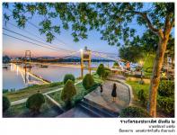 ประกาศ เรื่อง ผลการตัดสินการประกวดภาพถ่าย "สะพานแขวน Landmark จังหวัดตาก"