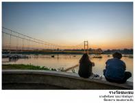 ประกาศ เรื่อง ผลการตัดสินการประกวดภาพถ่าย "สะพานแขวน Landmark จังหวัดตาก"