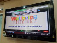 เข้าร่วมประชุมสัมมนาเรื่อง “การขับเคลื่อนการถ่ายโอนโรงพยาบาลส่งเสริมสุขภาพตำบล ไปสู่องค์กรปกครองส่วนท้องถิ่น”