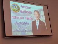 นายก อบจ.ตากร่วมต้อนรับนายชวน หลีกภัย ประธานรัฐสภา ลงพื้นที่มอบหน้ากากอนามัย และนมผงสำหรับเด็ก