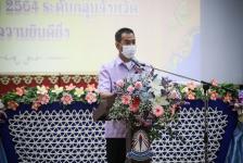 เข้าร่วมการประเมินสถานศึกษาเพื่อรับรางวัลพระราชทาน ระดับการศึกษาขั้นพื้นฐาน โรงเรียนมัธยมศึกษาขนาดใหญ่ ประจำปีการศึกษา 2564 