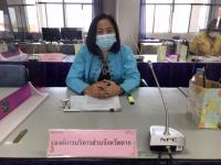 เข้าร่วมการประชุมคณะทำงานบูรณาการขับเคลื่อนยุทธศาสตร์ด้านพลังงานเชิงพื้นที่